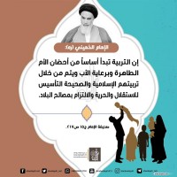 نصائح للمتزوجين حديثا (انطلاقة المودة)